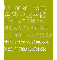 Permalink to Jin Mei Gou ming Font-Traditional Chinese