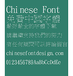 Permalink to Jin Mei Individuality Font-Traditional Chinese
