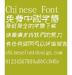 Permalink to Jin Mei Innovation Font-Traditional Chinese