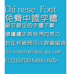 Permalink to Jin Mei Mei gong sausage Font-Traditional Chinese