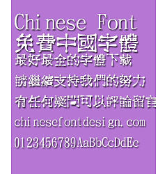Permalink to Jin Mei New chuang Font-Traditional Chinese