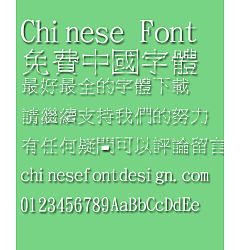Permalink to Jin Mei New dian zi Font-Traditional Chinese