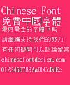 Jin Mei New shuang jian tou Font-Traditional Chinese