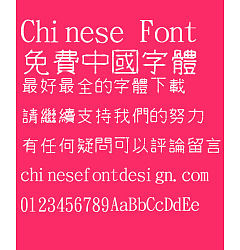 Permalink to Jin Mei New shuang jian tou Font-Traditional Chinese