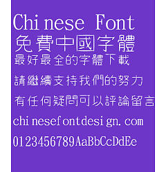 Permalink to Jin Mei New yuan ti Font-Traditional Chinese