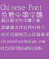 Jin Mei Ox horn  Art Designer Font-Traditional Chinese