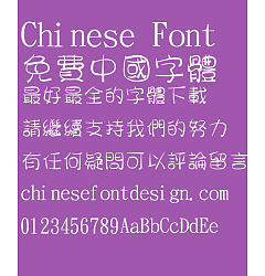 Permalink to Jin Mei Ox horn  Art Designer Font-Traditional Chinese