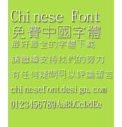 Permalink to Jin Mei Qiao beard Font-Traditional Chinese
