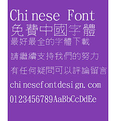 Permalink to Jin Mei Saw Font-Traditional Chinese