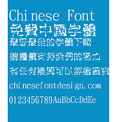 Permalink to Jin Mei Shining Art Designer Font-Traditional Chinese