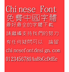 Permalink to Jin Mei Shuang quan quan Font-Traditional Chinese