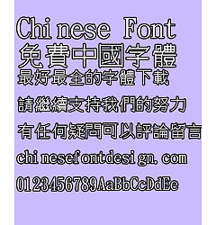 Permalink to Jin Mei Special Round Font-Traditional Chinese