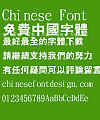 Jin Mei Te Crab legs Font-Traditional Chinese