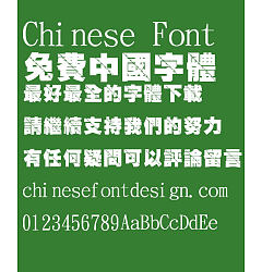 Permalink to Jin Mei Te hei Bang Font-Traditional Chinese