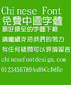 Jin Mei Te hei Zebra crossing Font-Traditional Chinese