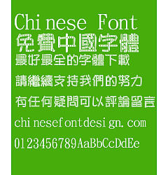 Permalink to Jin Mei Te hei Zebra crossing Font-Traditional Chinese