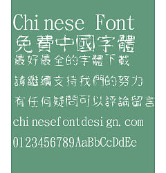 Permalink to Jin Mei The umbrella Font-Traditional Chinese