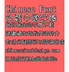 Permalink to Jin Mei Trunk Art Designer Font-Traditional Chinese