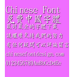Permalink to Jin Mei Wei bei bian Font-Traditional Chinese