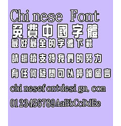 Permalink to Jin Mei Zong yi Font-Traditional Chinese