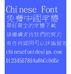 Permalink to Jin Mei artists Font-Traditional Chinese