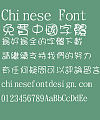 Jin Mei branches artists Font-Traditional Chinese