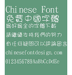 Permalink to Jin Mei branches artists Font-Traditional Chinese