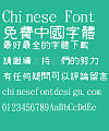 Jin Mei fly bomb Font-Traditional Chinese