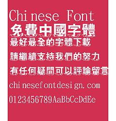Permalink to Jin Mei hei cloud Font-Traditional Chinese