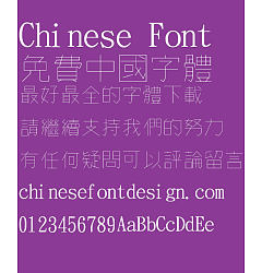 Permalink to Jin Mei personality pen Font-Traditional Chinese