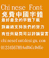 Jin Mei shining Font-Traditional Chinese