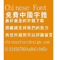 Permalink to Jin Mei shining Font-Traditional Chinese