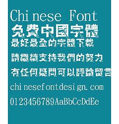 Permalink to Jin Mei te Hei Leg Font-Traditional Chinese