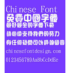Permalink to Jin Mei trapezoidal Font-Traditional Chinese