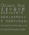 Jin mei Cao xing hollow Font-Traditional Chinese