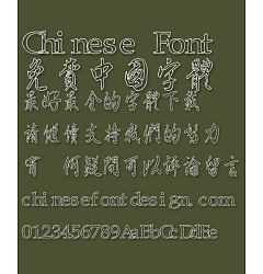 Permalink to Jin mei Cao xing hollow Font-Traditional Chinese