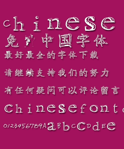 Ma wei Shi zhuang Font-Simplified Chinese