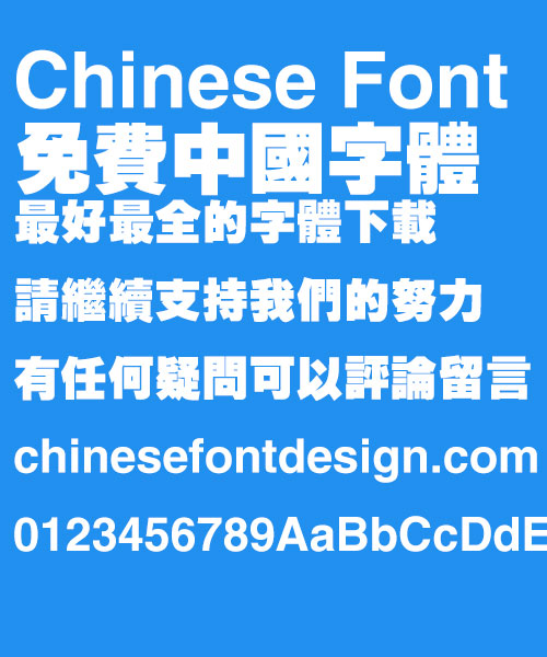 Microsoft Chao hei Font-Traditional Chinese