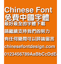 Permalink to Microsoft Cu yuan Font-Traditional Chinese