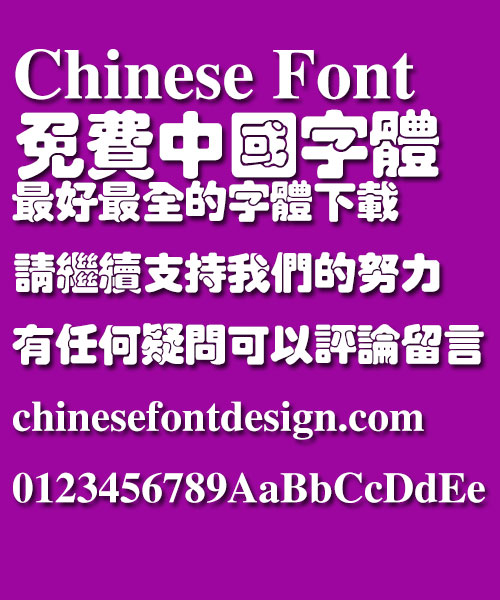 Microsoft Hu po Font-Simplified Chinese 