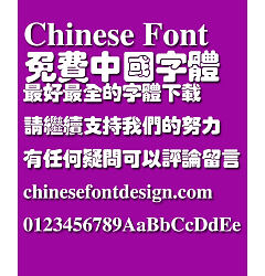 Permalink to Microsoft Hu po Font-Simplified Chinese