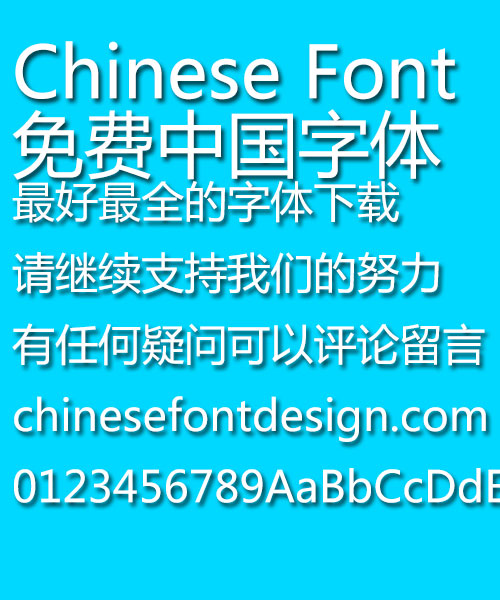 Microsoft Vista Ya hei Font-Simplified Chinese 