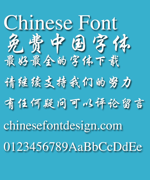 Microsoft Xing kai Font-Simplified Chinese