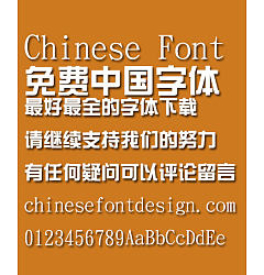Permalink to Microsoft Zong yi Font-Simplified Chinese