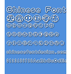 Permalink to Mini Bai qi Font-Simplified Chinese