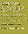 Mini Carving Font-Simplified Chinese