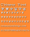 Mini Chen pin po Font-Simplified Chinese