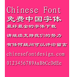 Permalink to Mini Cu Li shu Font-Simplified Chinese