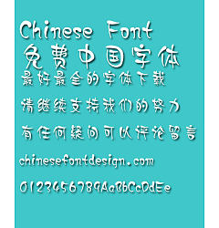 Permalink to Mini Dai yu Font-Simplified Chinese