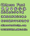 Mini Die yu Font-Simplified Chinese